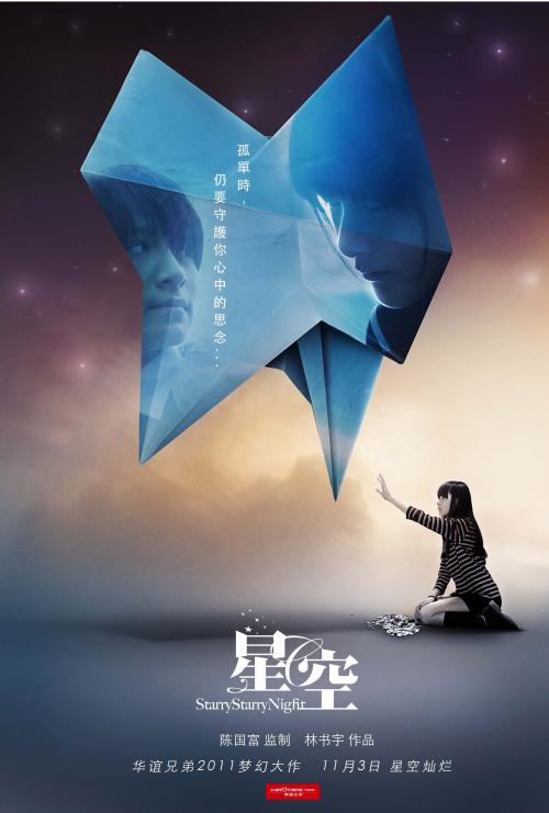 吉林大学本科学位证